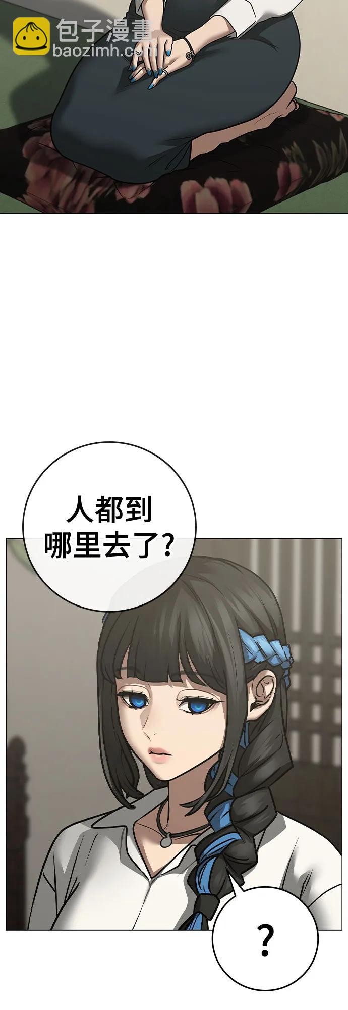 第125话70