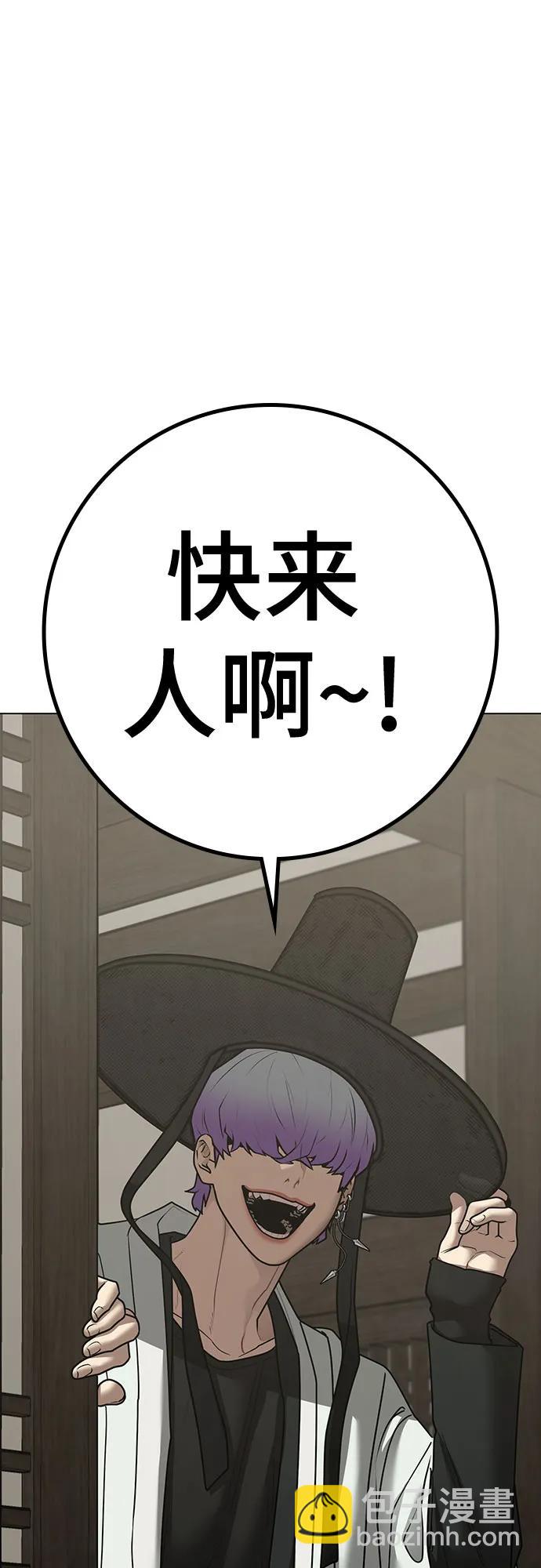 第125话71