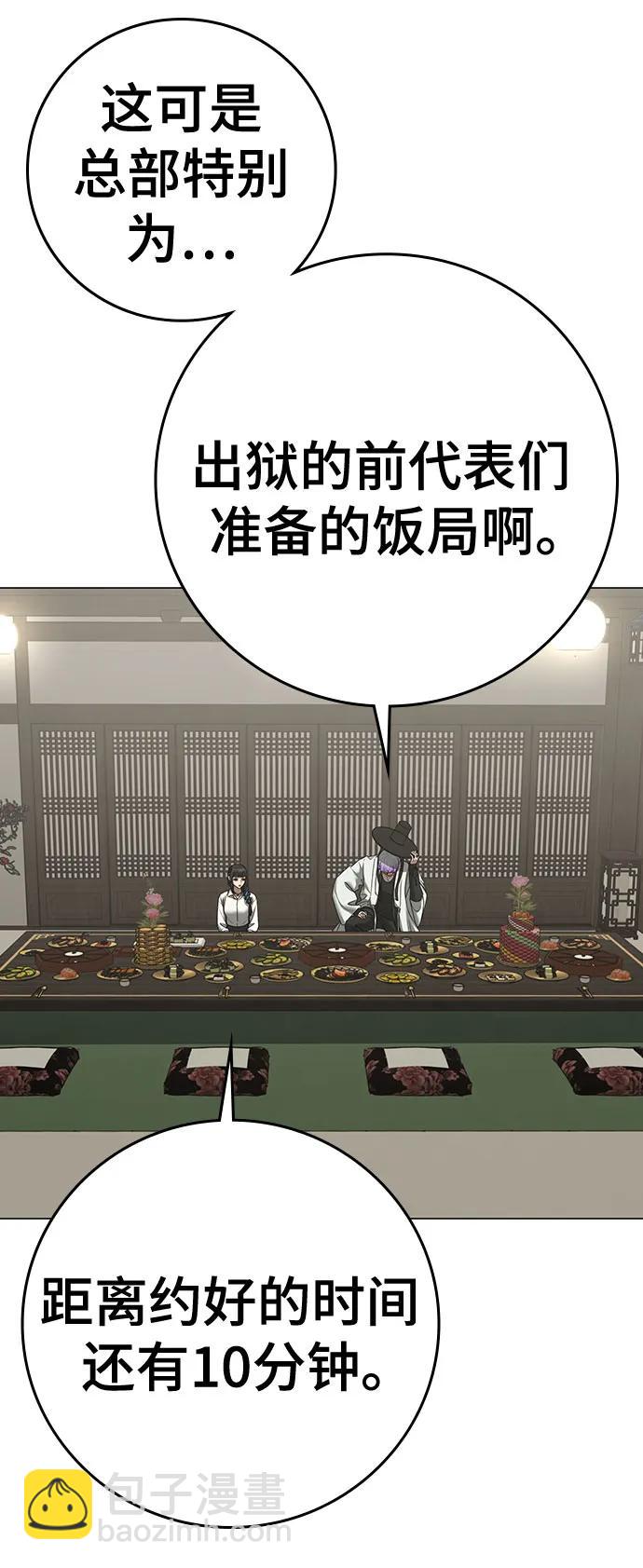 第125话73