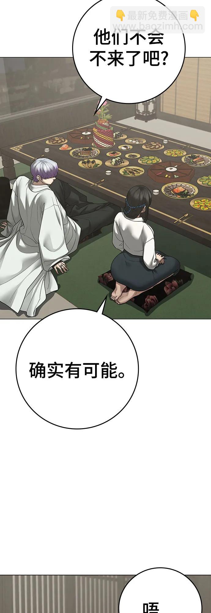 第125话75