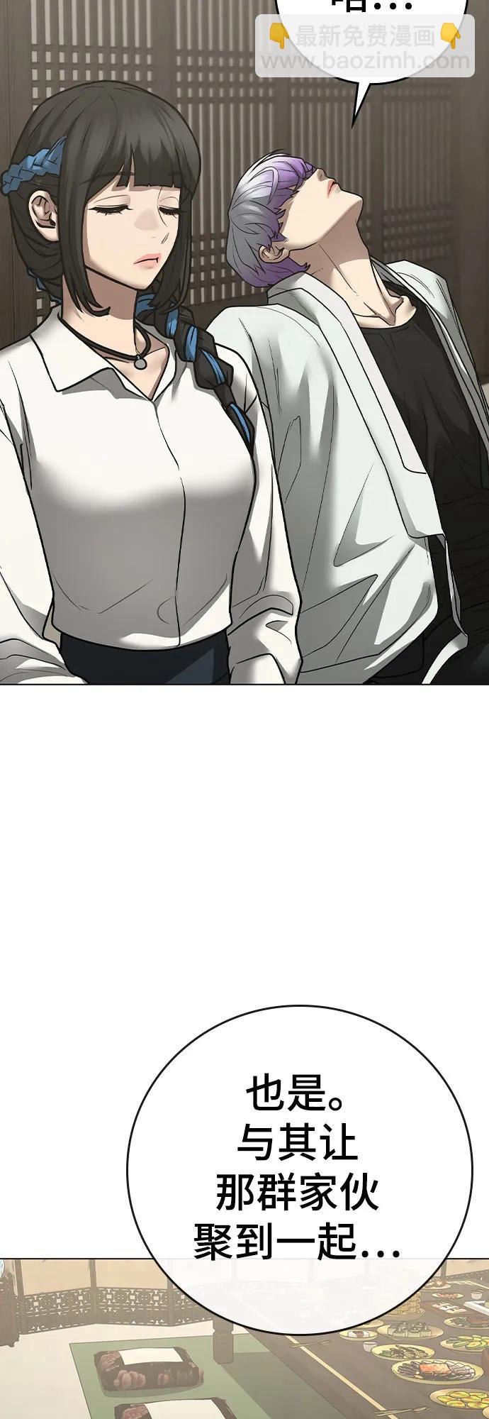 第125话76