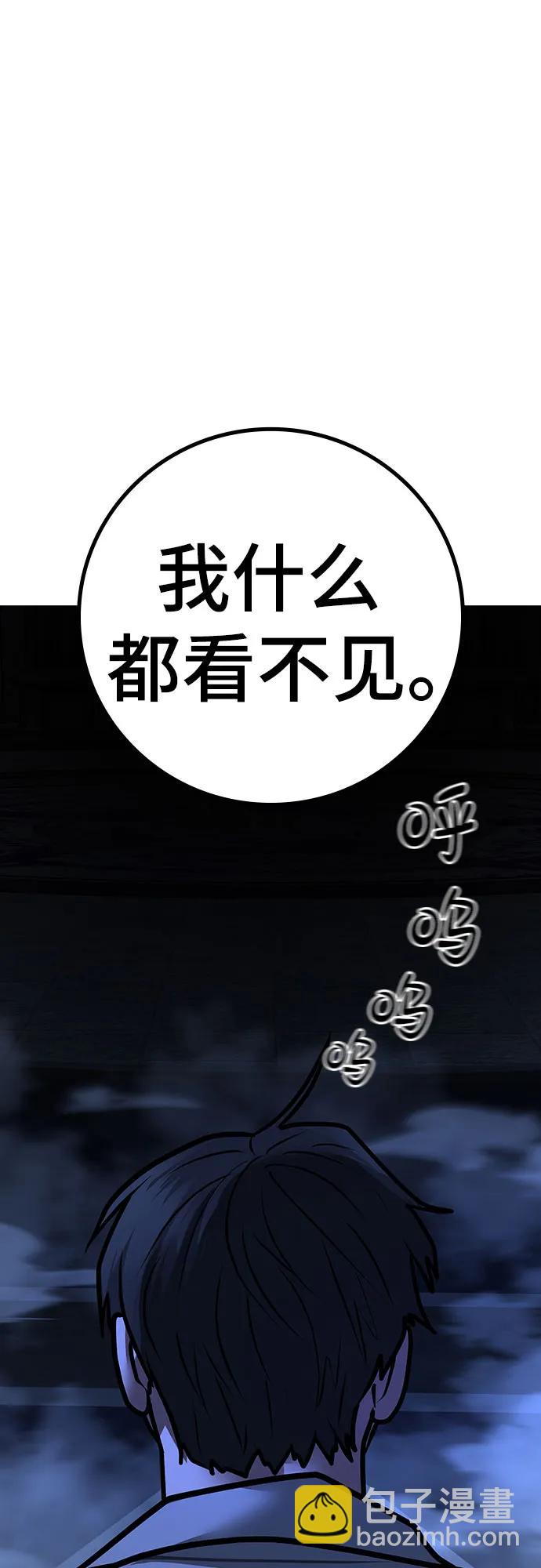 第125话8