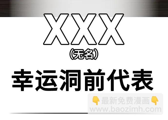第125话85