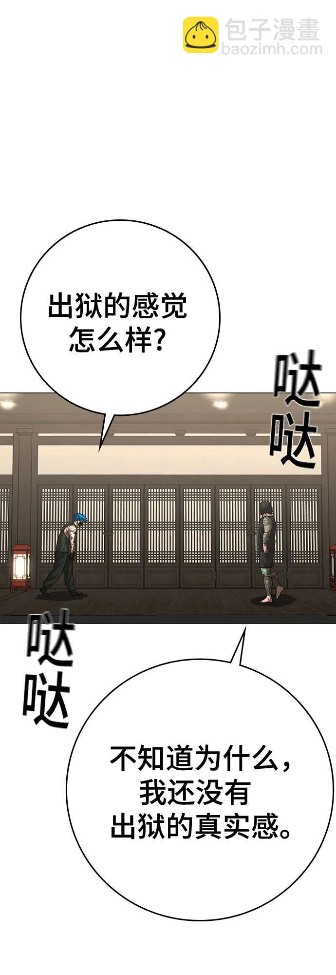 第125话86