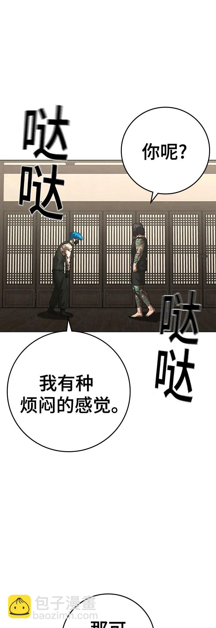 第125话87