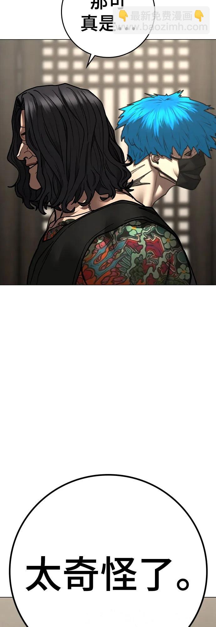 第125话88