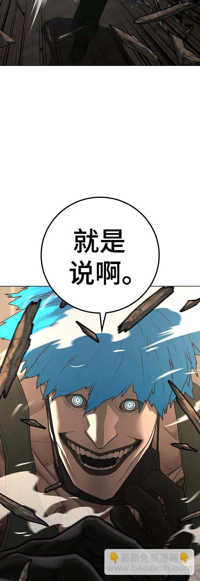 第125话91
