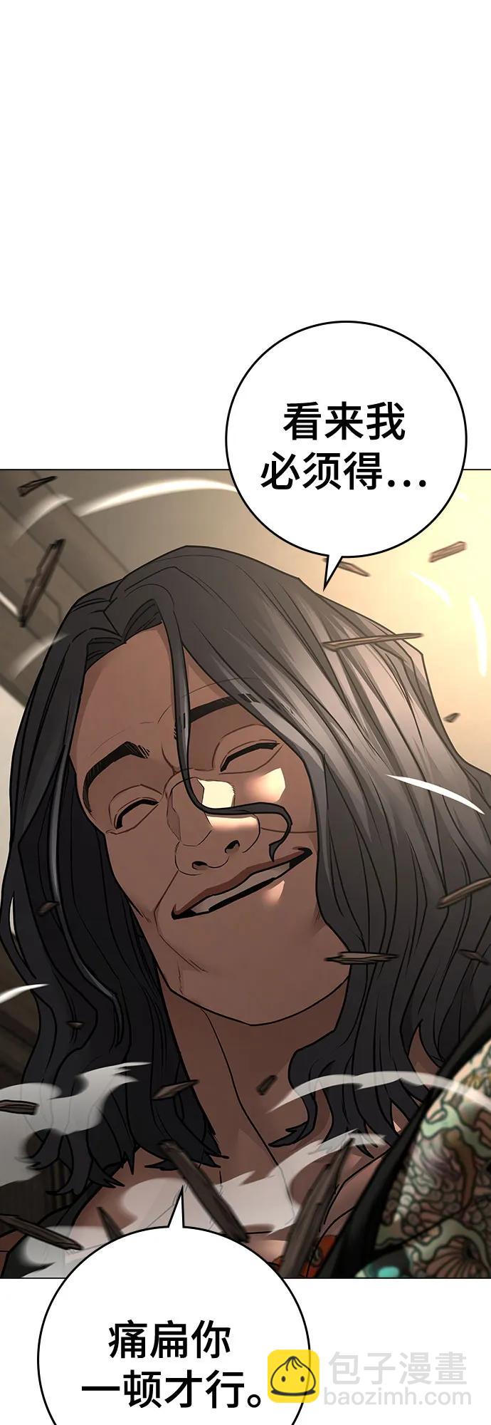 第125话96
