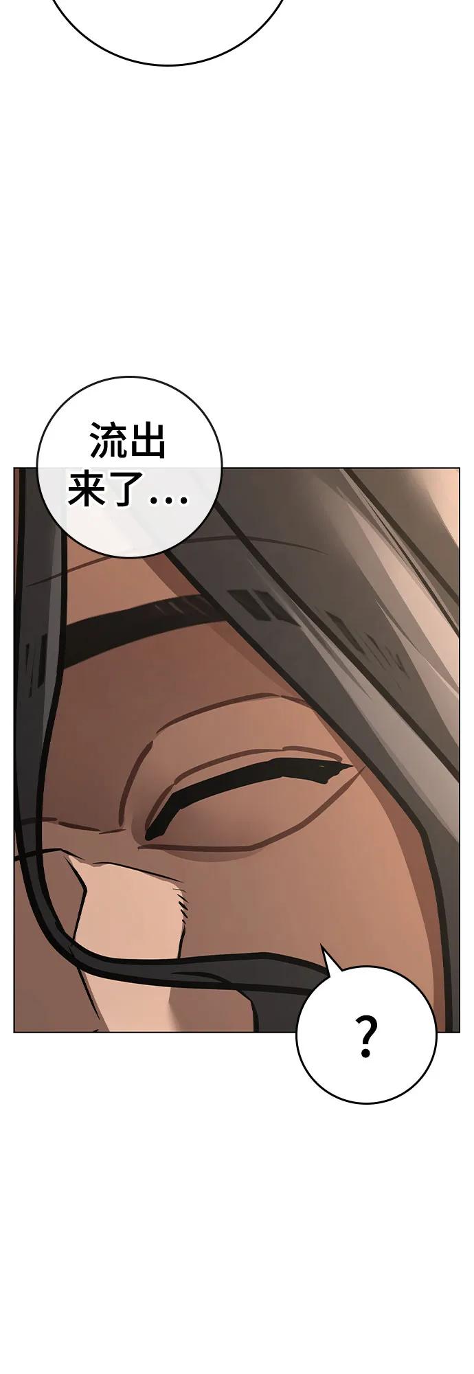 第125话97