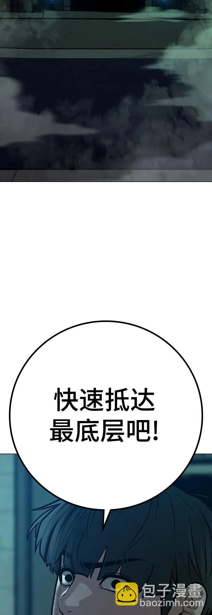 第126话104