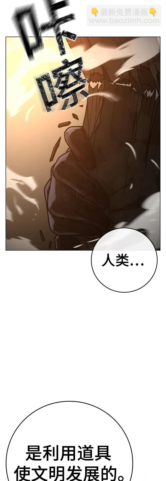 第126话109