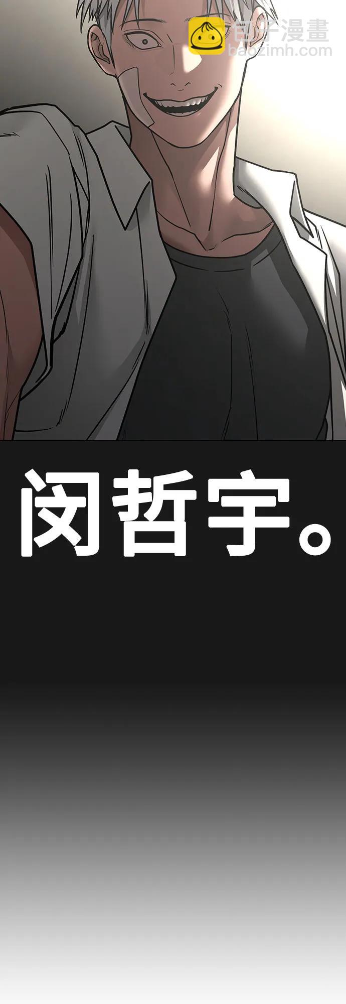 第126话11