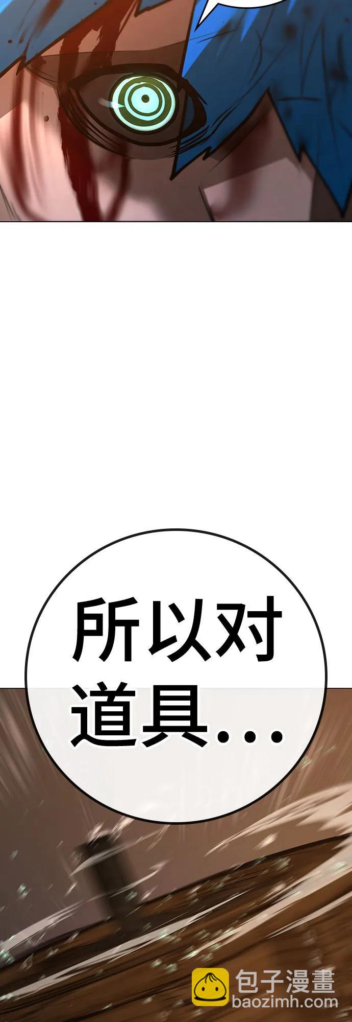 第126话111