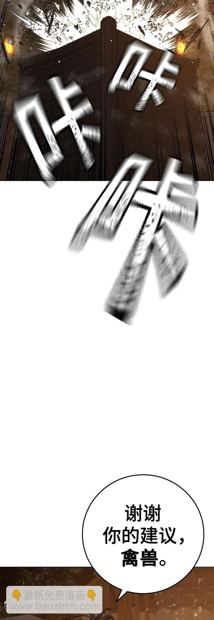 第126话113