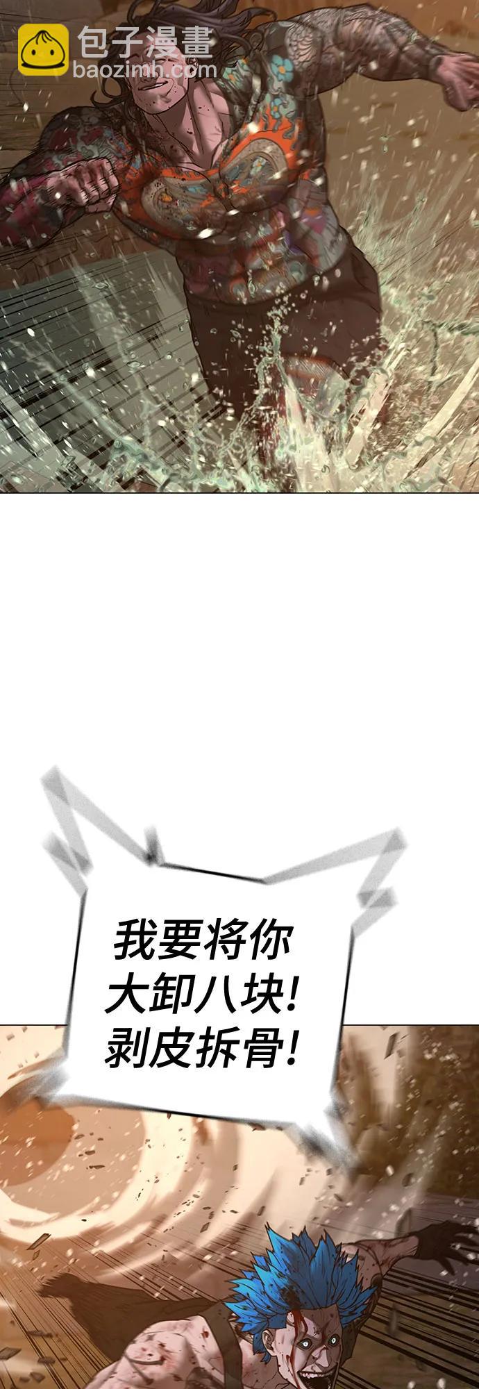 第126话114