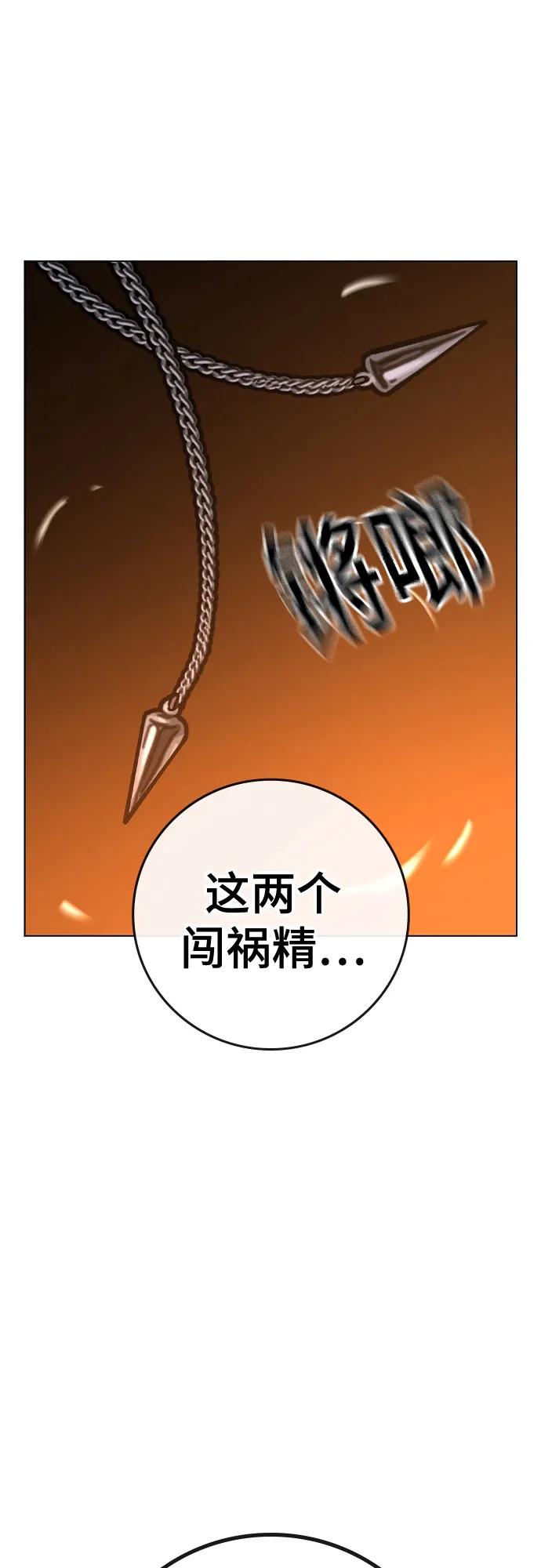 第126话116