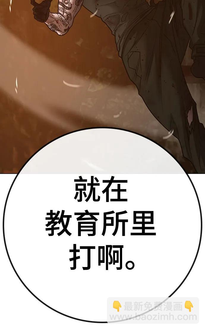 第126话118