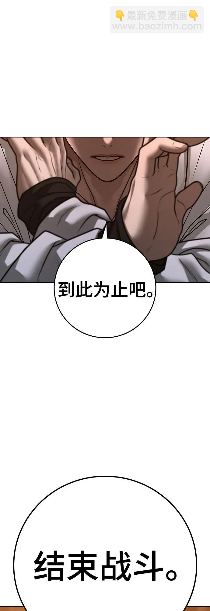 第126话119
