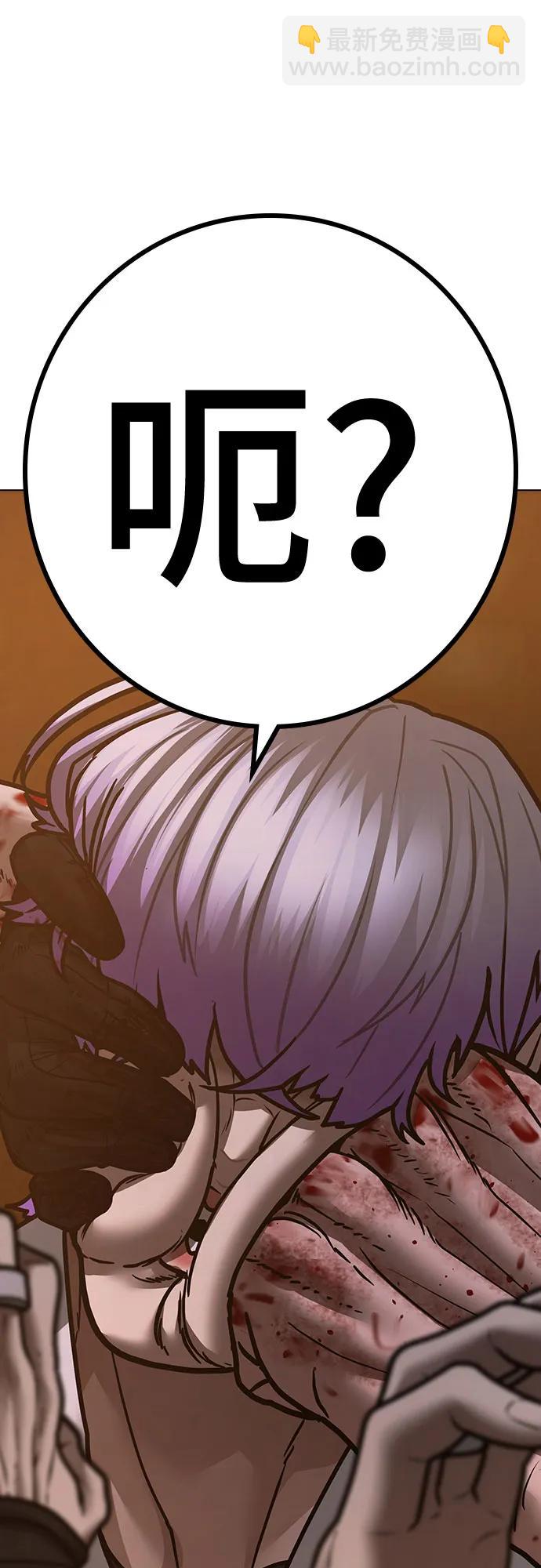 第126话122