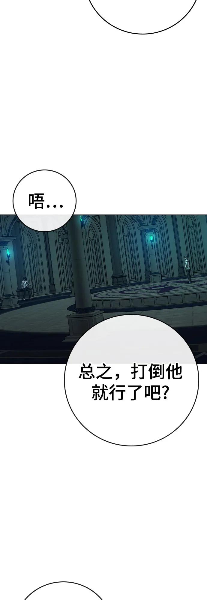 第126话16