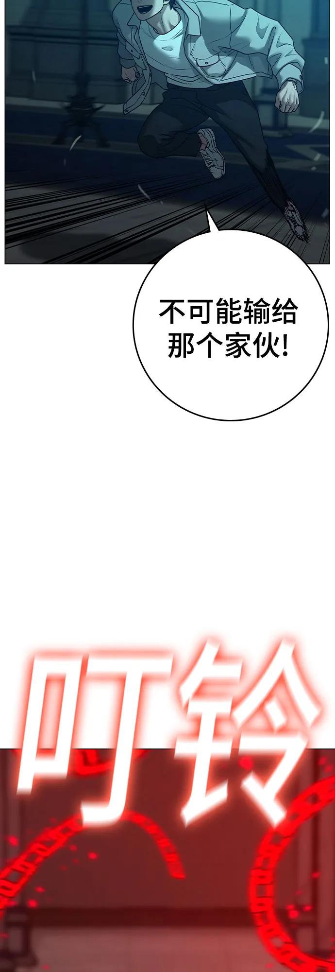 第126话18