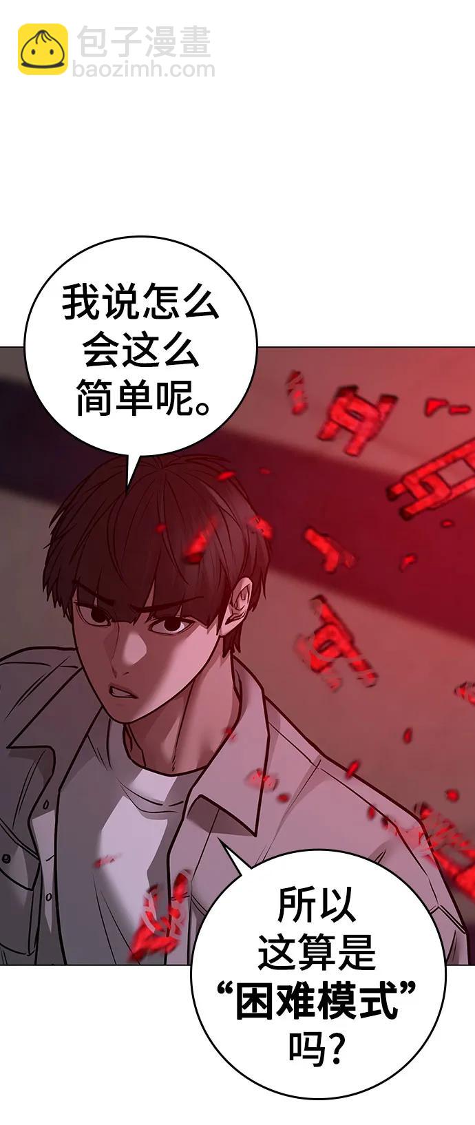 第126话23
