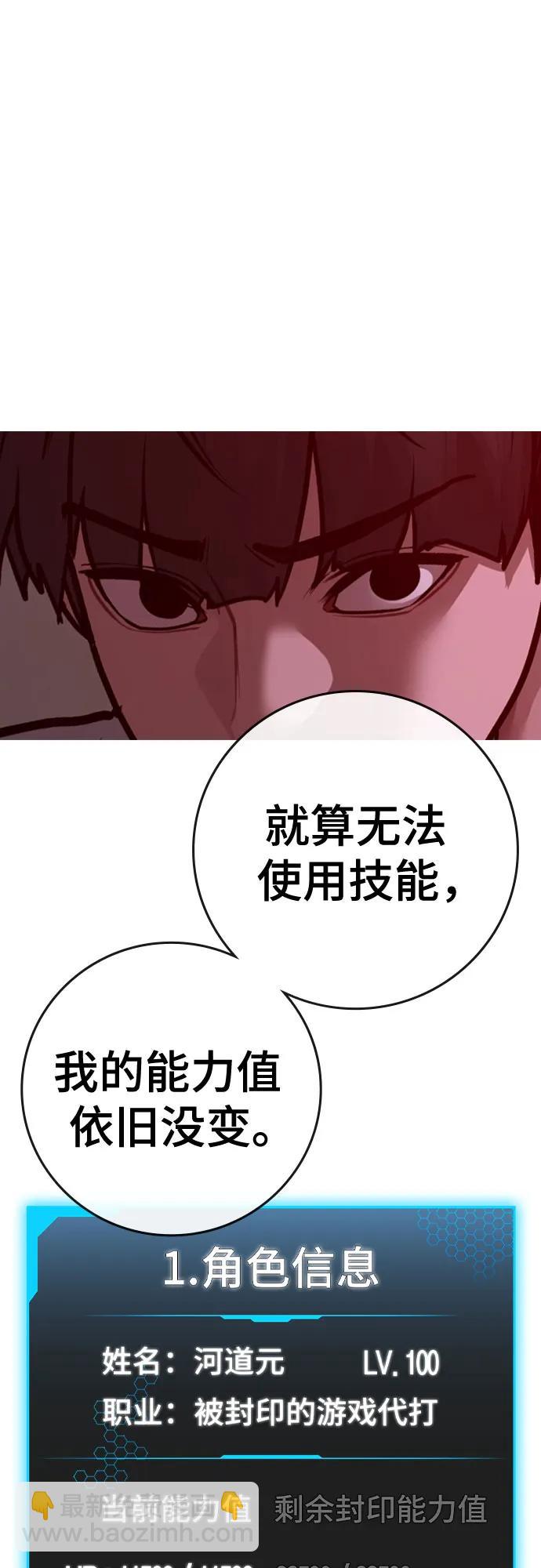 第126话24