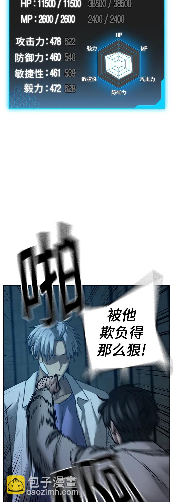 第126话25