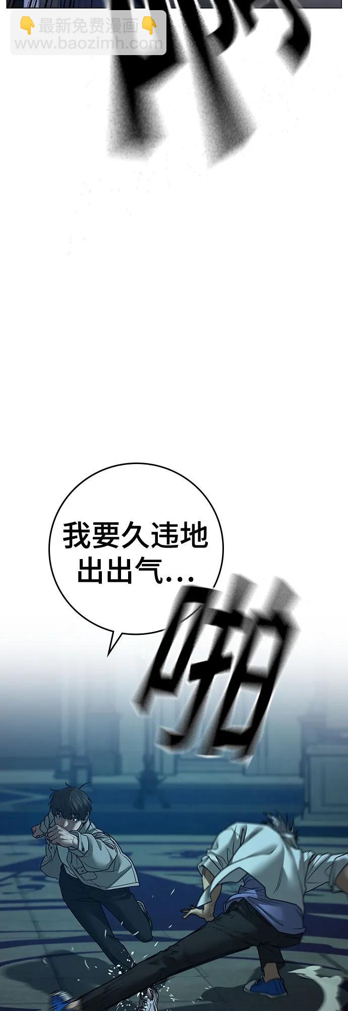 第126话26