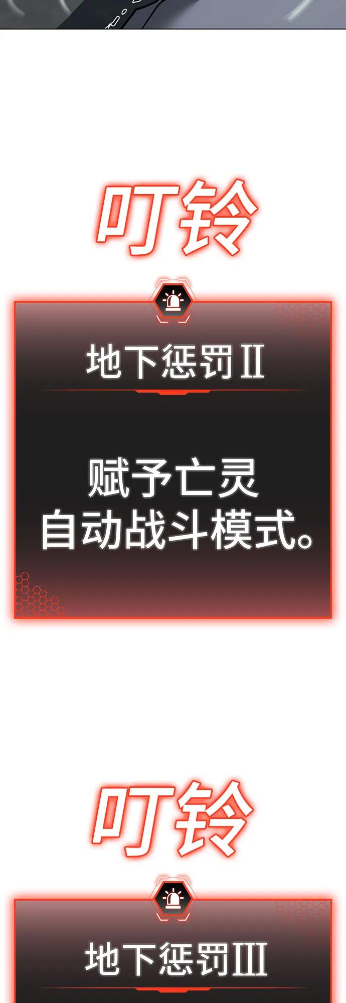 第126话31