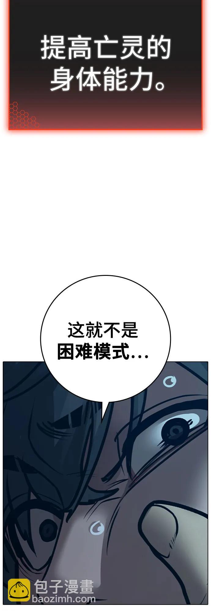 第126话32