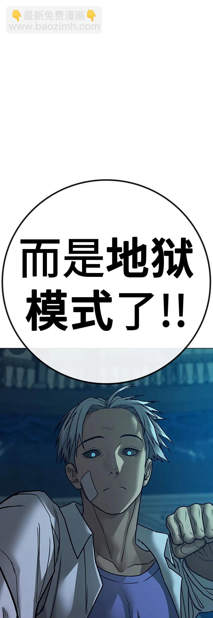 第126话33