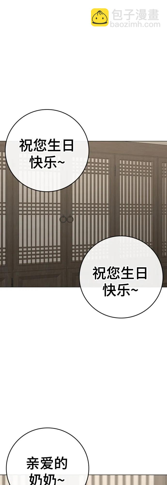 第126话36