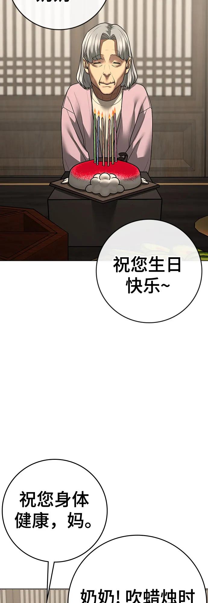 第126话37