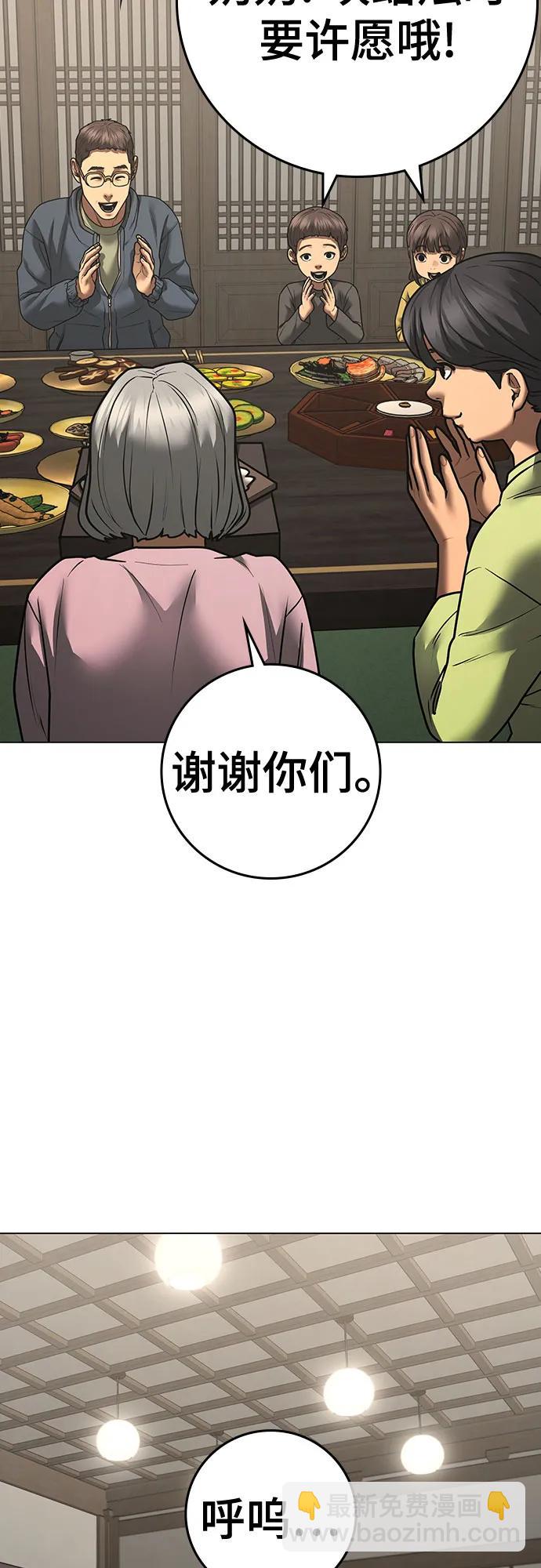 第126话38