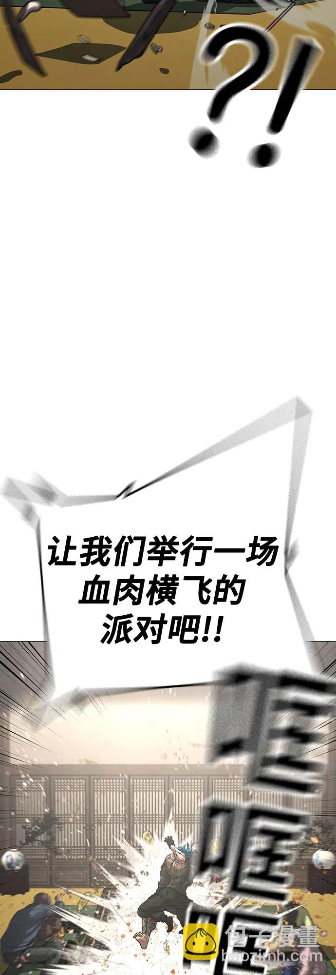 第126话40
