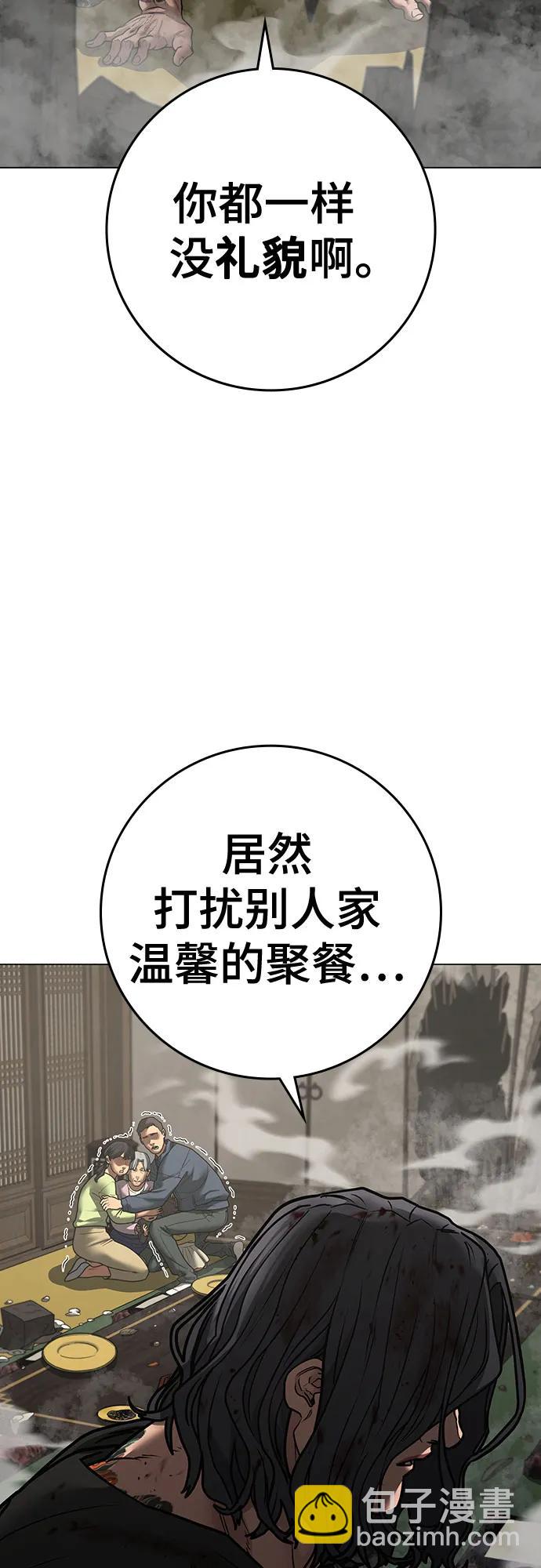 第126话44