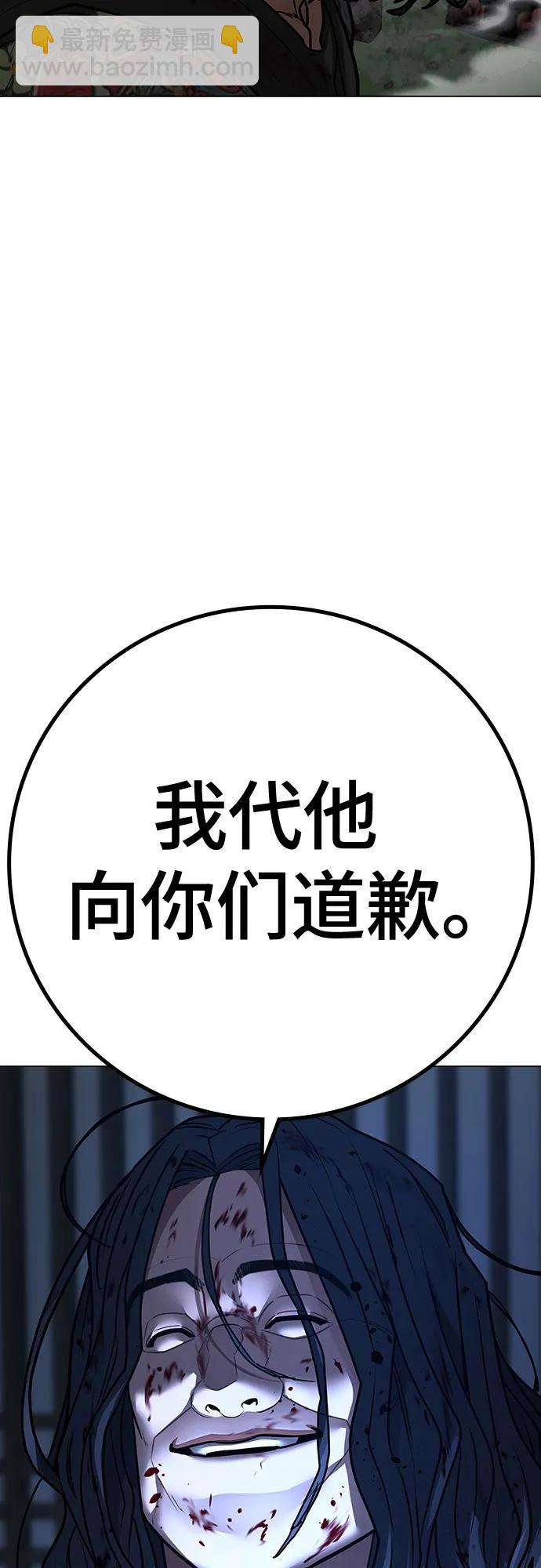 第126话45