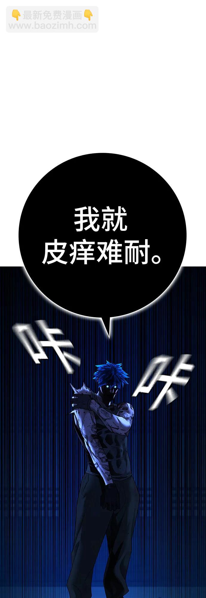 第126话48