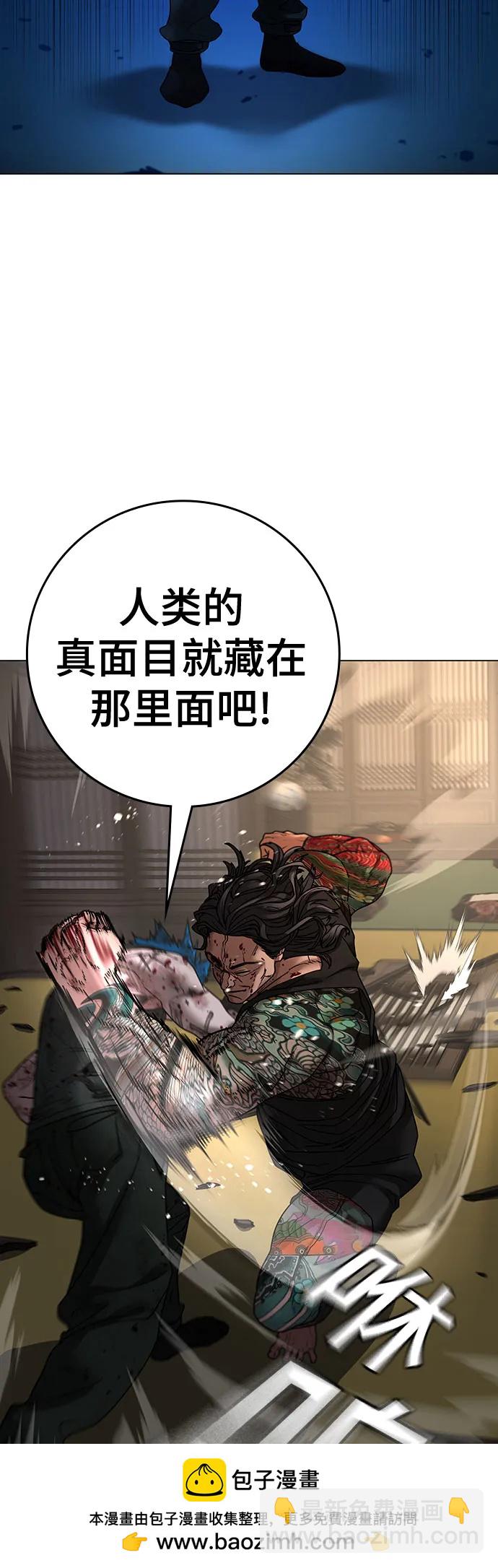 第126话49