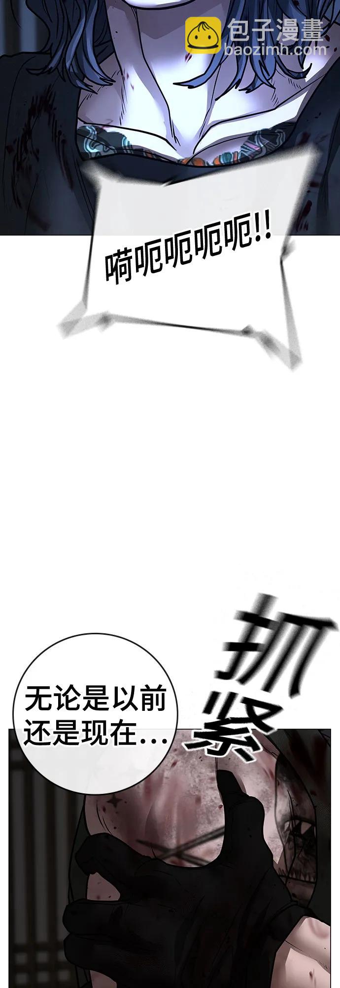 第126话50