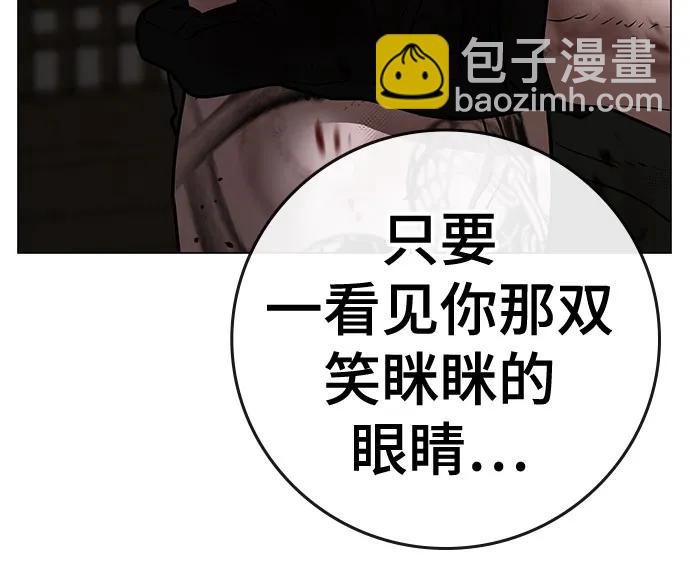 第126话51