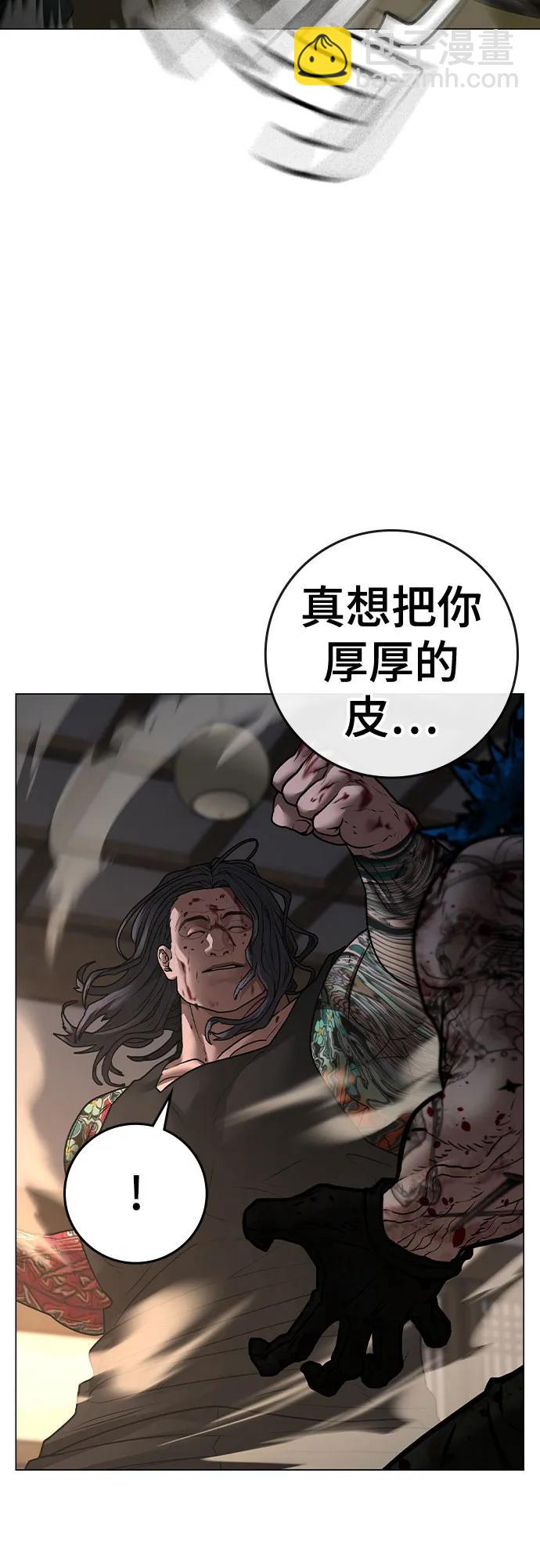 第126话54