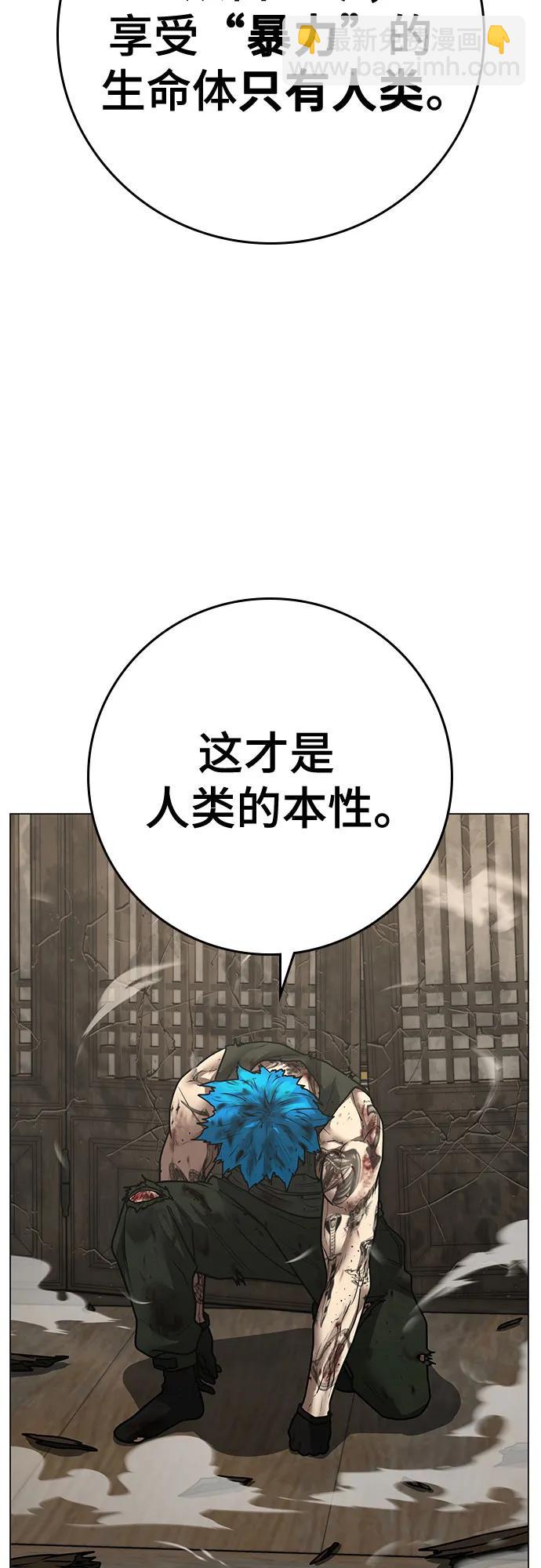 第126话61
