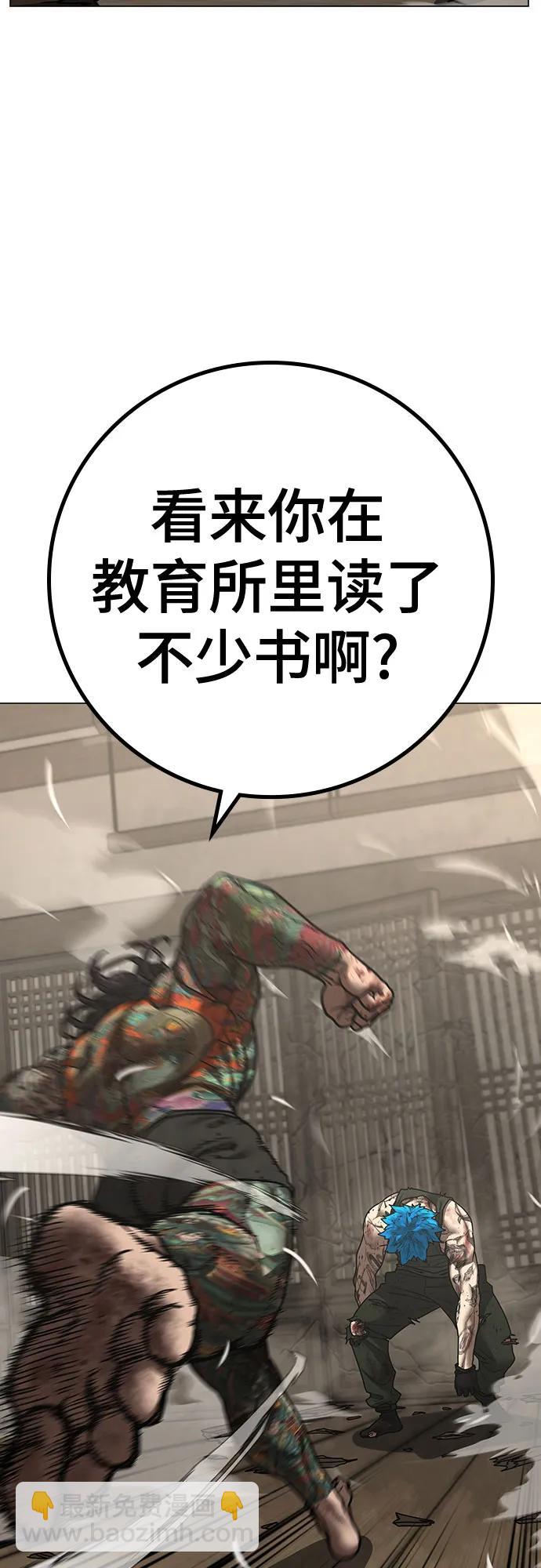 第126话62