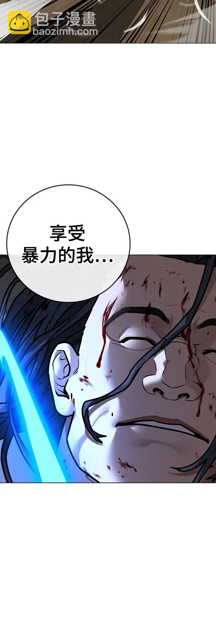 第126话63