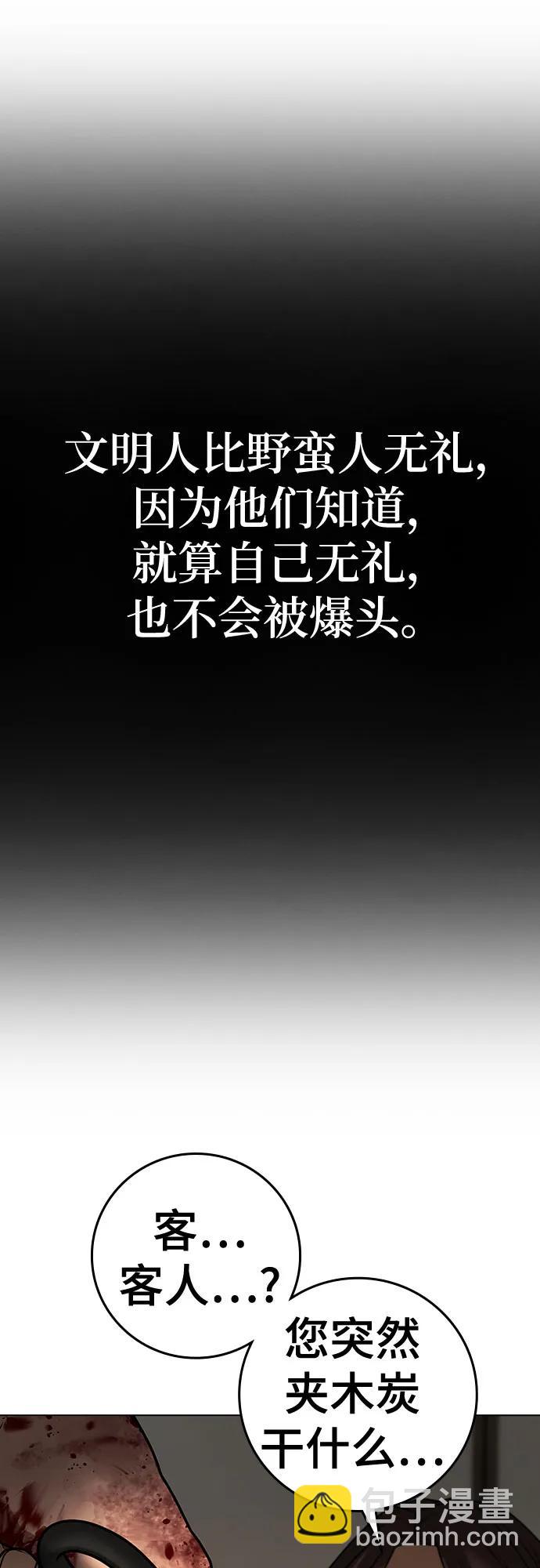 第126话68