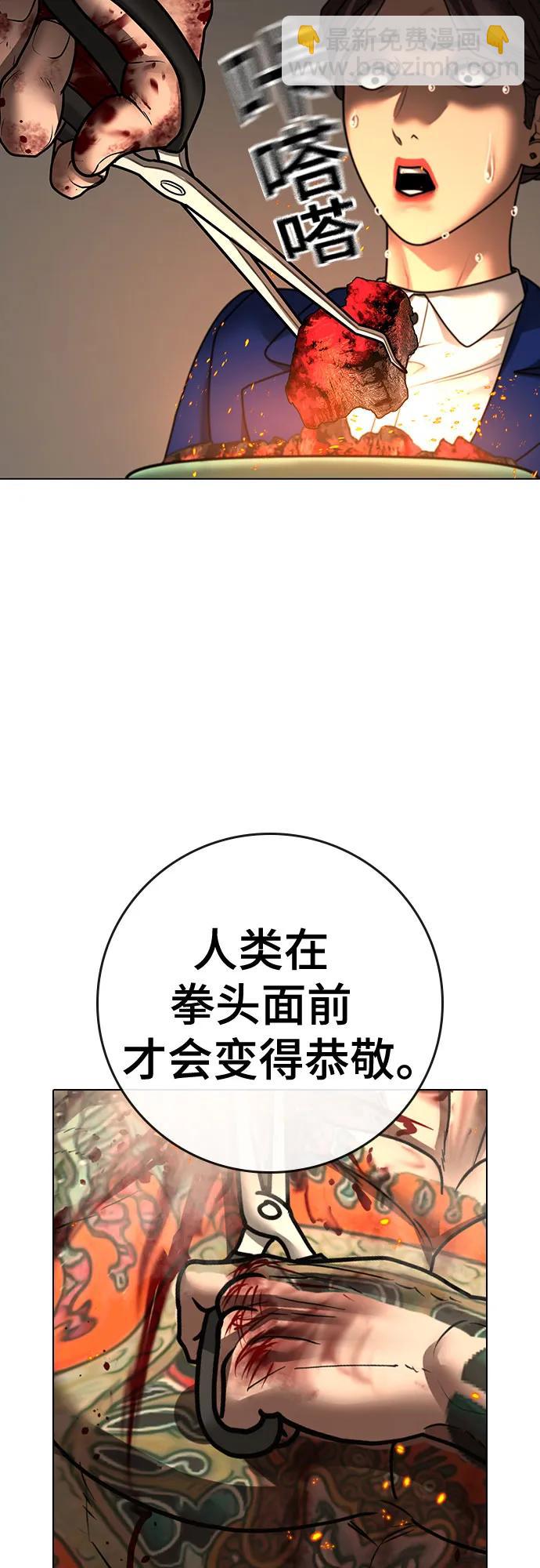第126话69