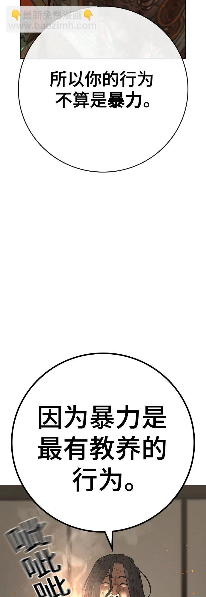 第126话70