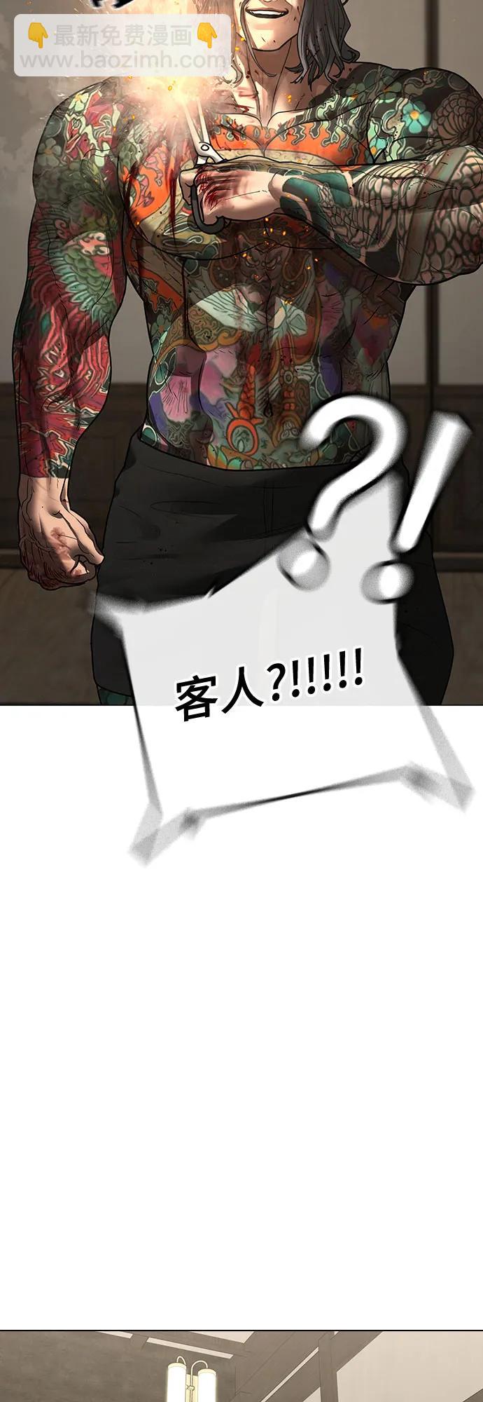 第126话71